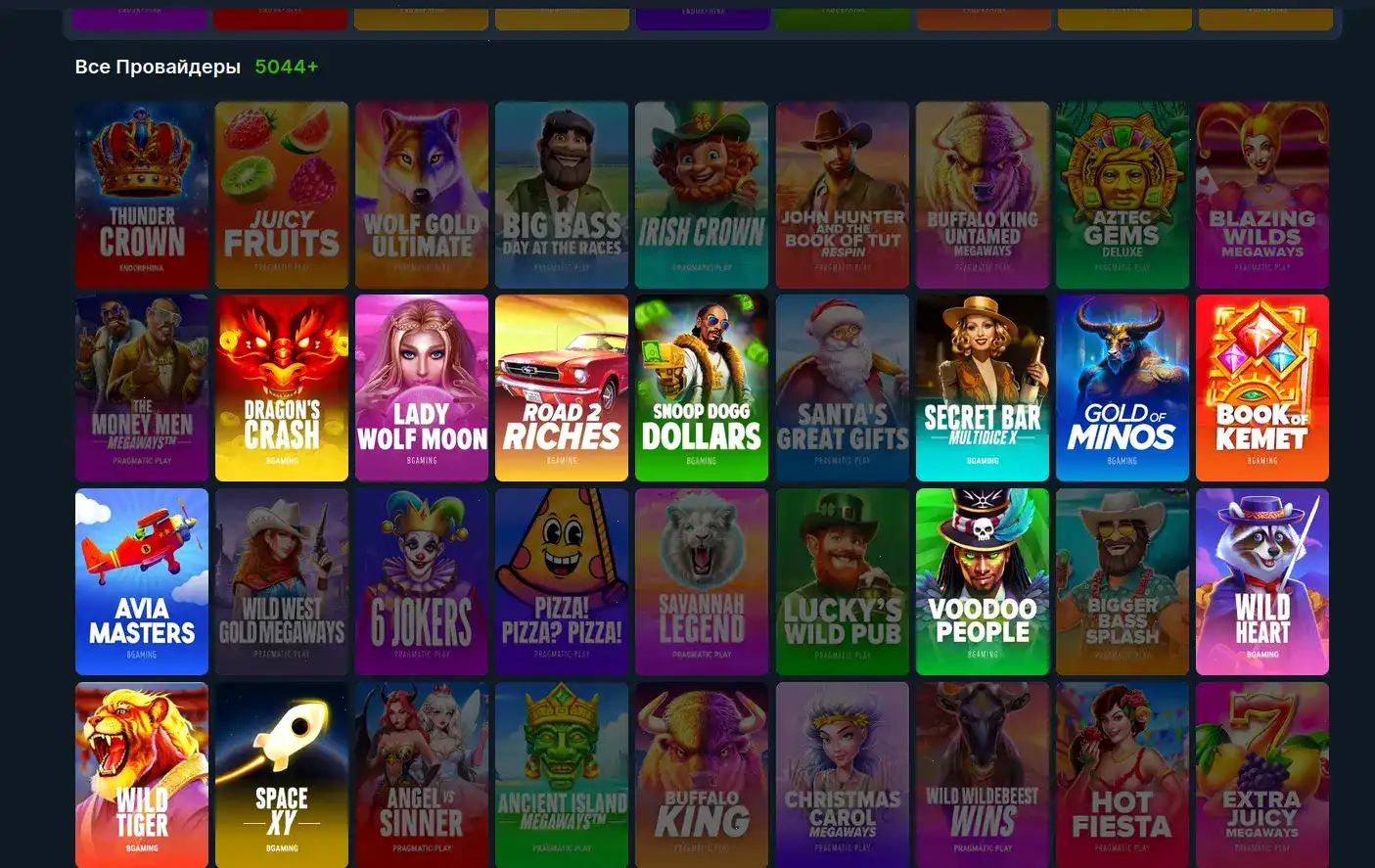 Интерфейс казино Селектор с игровыми автоматами