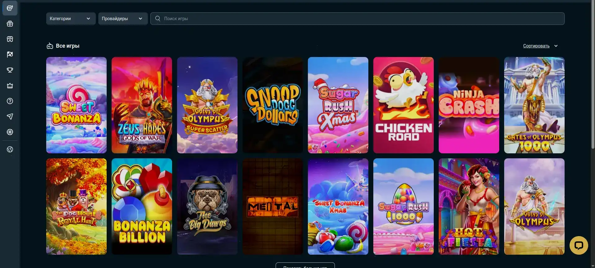 Мобильная версия казино Селектор на телефоне